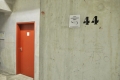 Appartement NICE 1 pi&egrave;ces 4345663_2
